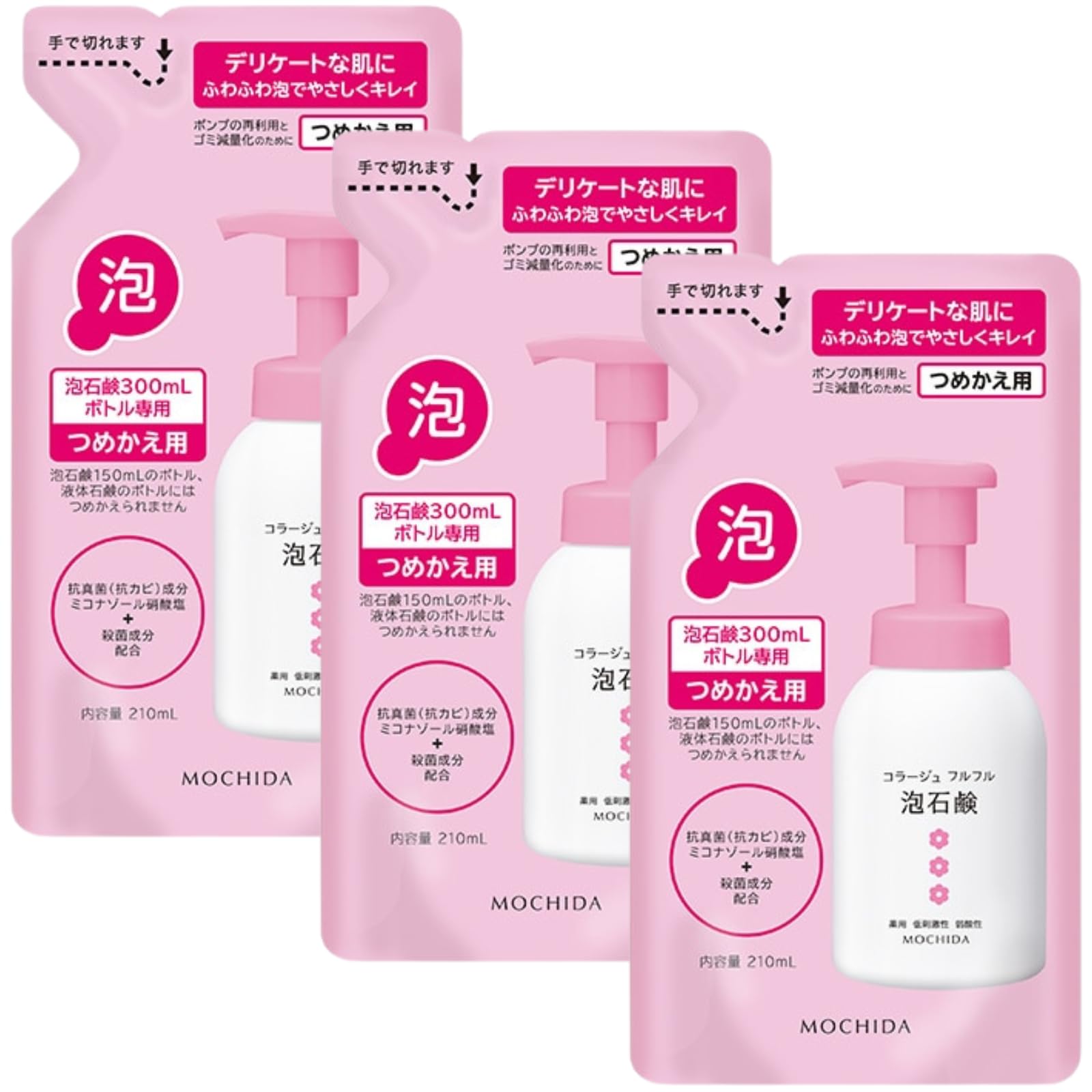 コラージュフルフル 泡石鹸 ボディソープ 3本セット 新品未使用 Amazon | コラージュ フルフル 泡石鹸 デリケートゾーン ケア 薬用